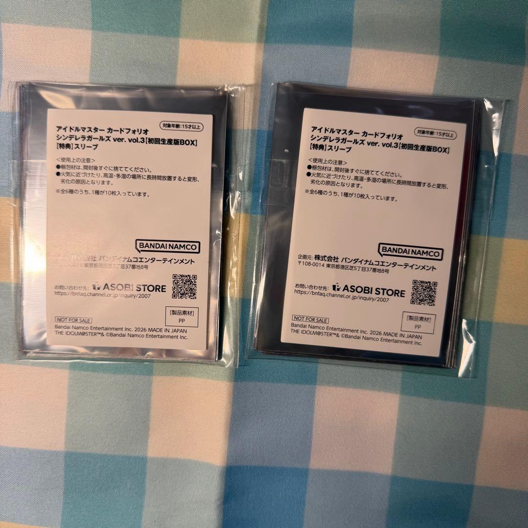 カードフォリオ スリーブ 多田李衣菜 前川みく - メルカリ