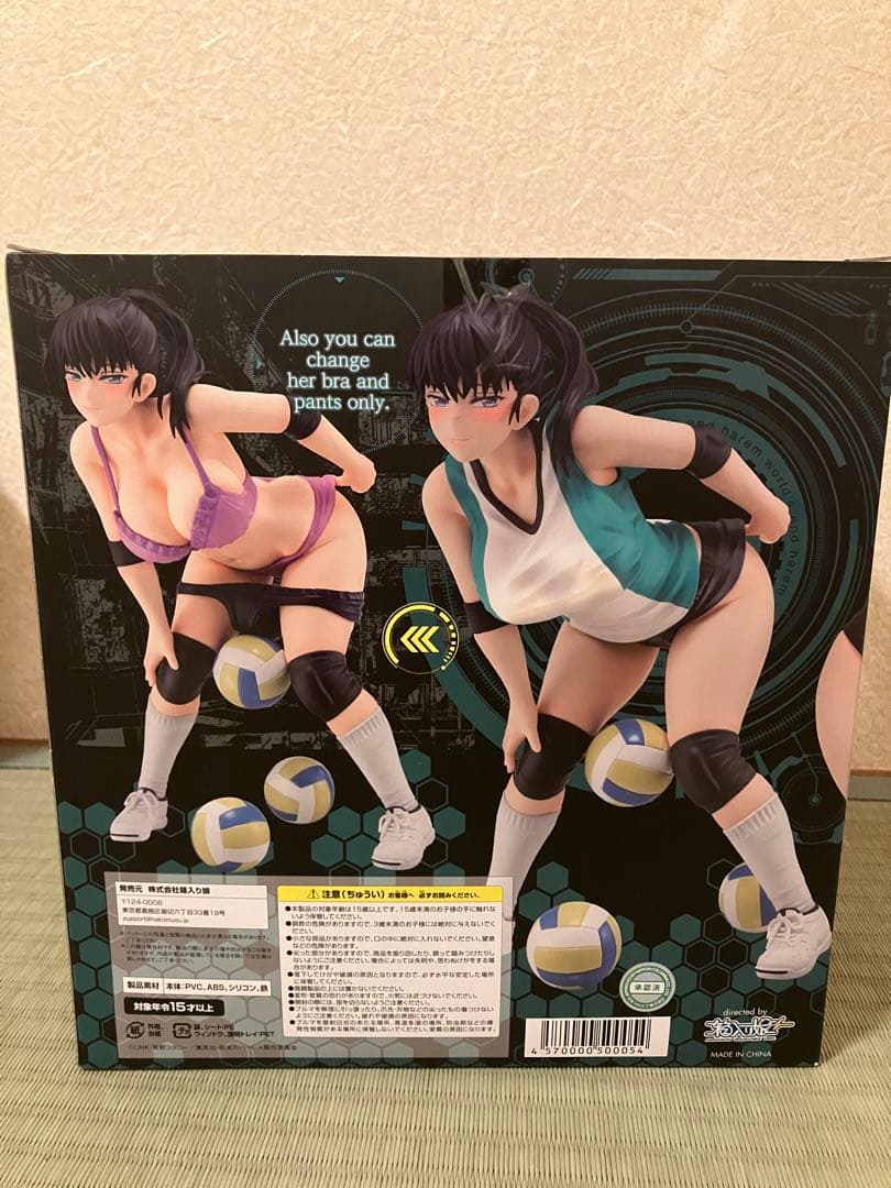 終末のハーレム 東堂　晶　フィギュア