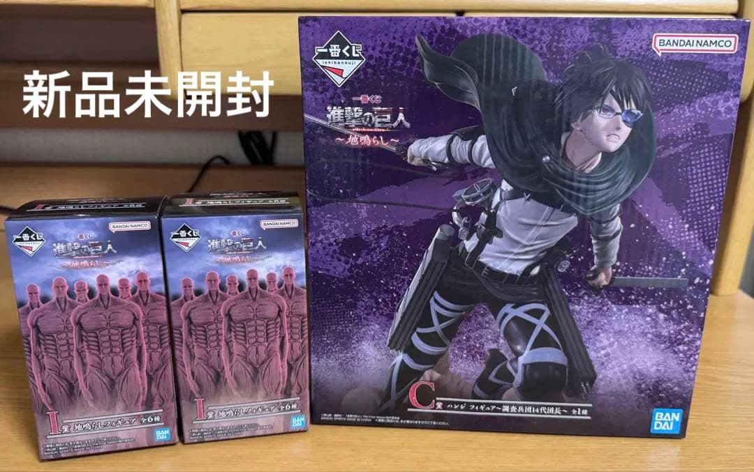 一番くじ 進撃の巨人 〜地鳴らし〜 ハンジ フィギュア 地鳴らし