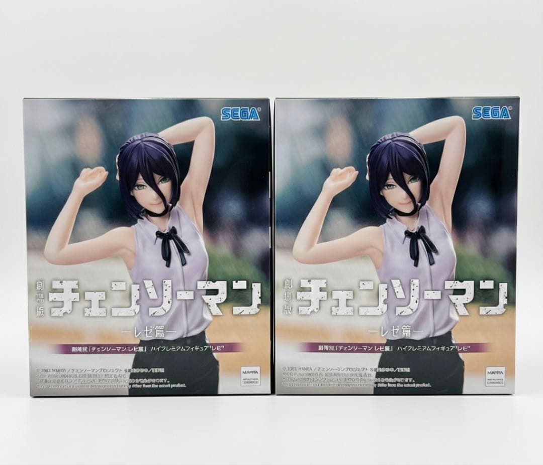 【新品未開封/2個セット】チェンソーマン ハイプレミアムフィギュア レゼ