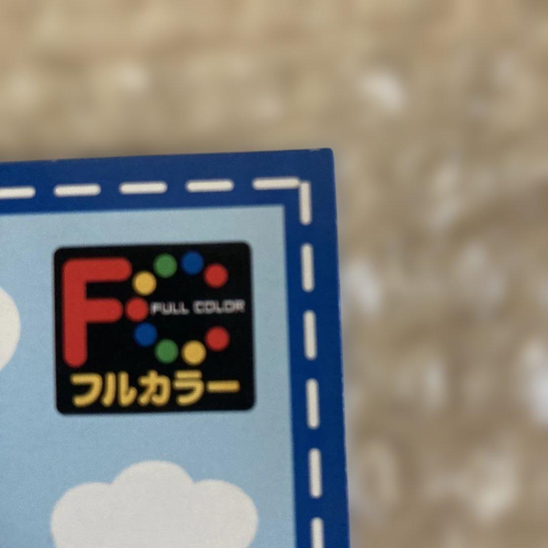 ポケモンガチャ 台紙 ふわっこクラブ ぬいぐるみ 最初期 - メルカリ