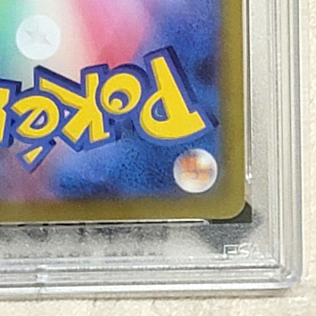 PSA10 カイ SR 077/067 トレーナーズ サポート ポケモンカード - メルカリ