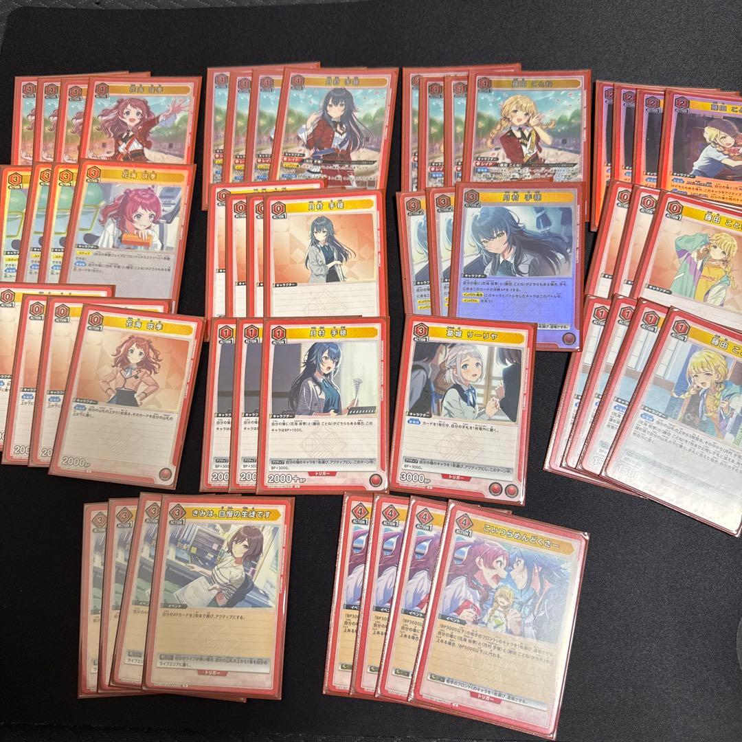 ユニオンアリーナ 学マス 赤 信号機 デッキ - メルカリ