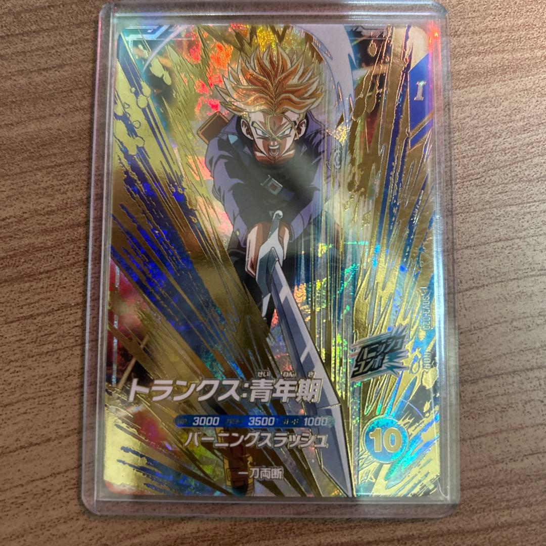 ドラゴンボールダイバーズ SDV3-029 トランクス青年期 楽天市場】ドラゴンボールスーパーダイバーズ SDV3-029 GDR