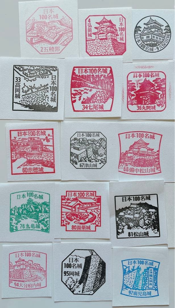 日本100名城スタンプ【32城分】 - メルカリ