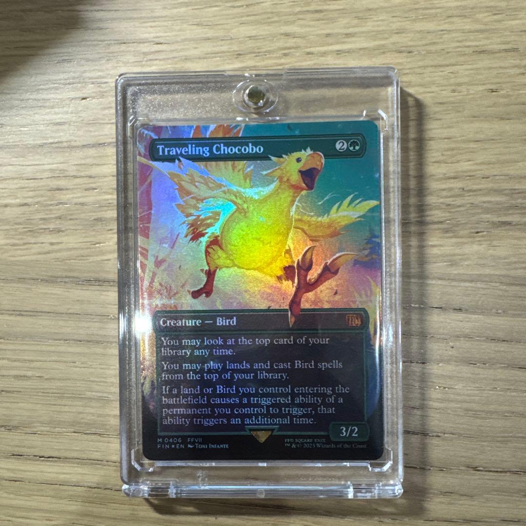Traveling Chocobo マジック：ザ・ギャザリング英語版