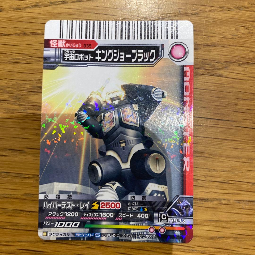 81、大怪獣バトル キングジョーブラック USED - メルカリ