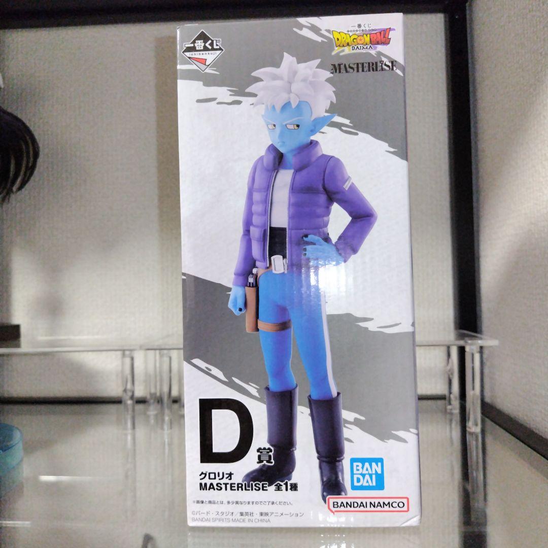 ⑳ドラゴンボールフィギュア MASTER STARS PIECE孫悟空まとめ売り