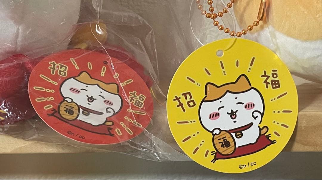 正規品】招福！ハチワレ 福 2体セット