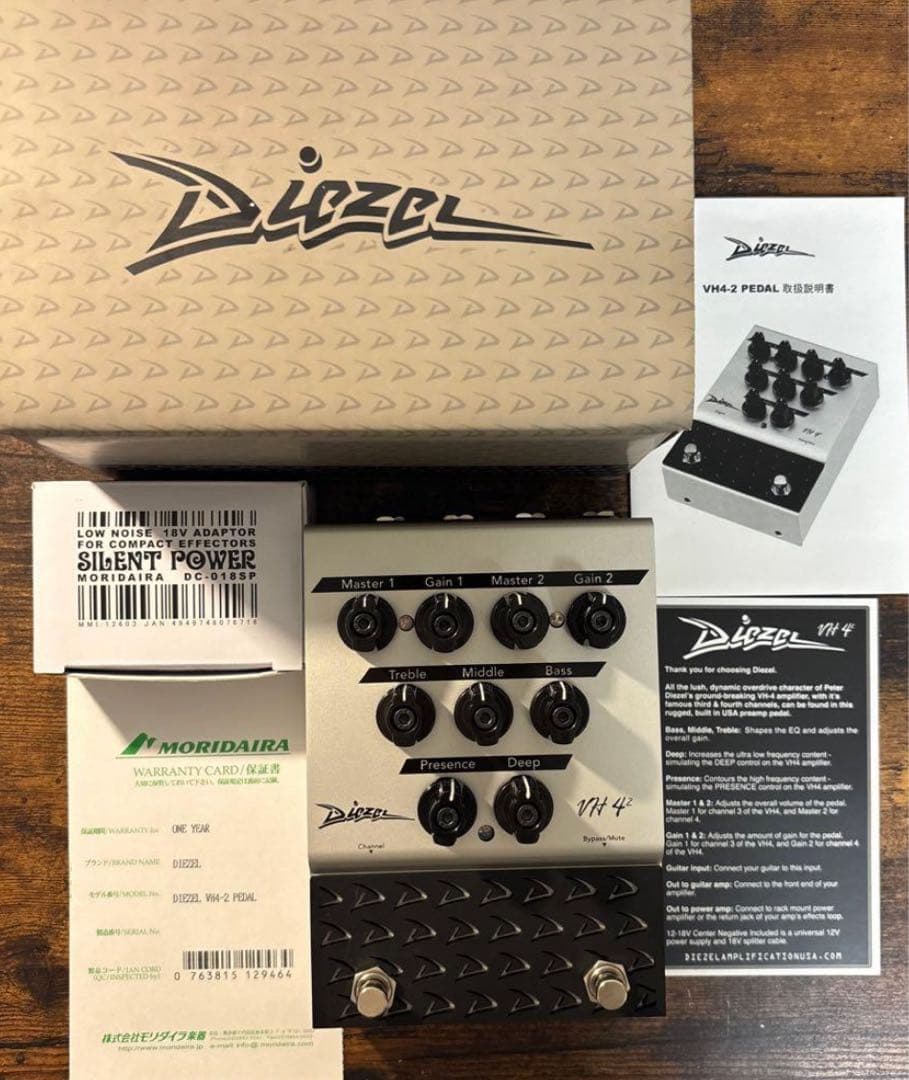 Diezel VH4-2 PEDAL ギターエフェクター DIEZEL「VH4-2 Pedal」レビュー：空気感を一瞬で支配するジャーマン