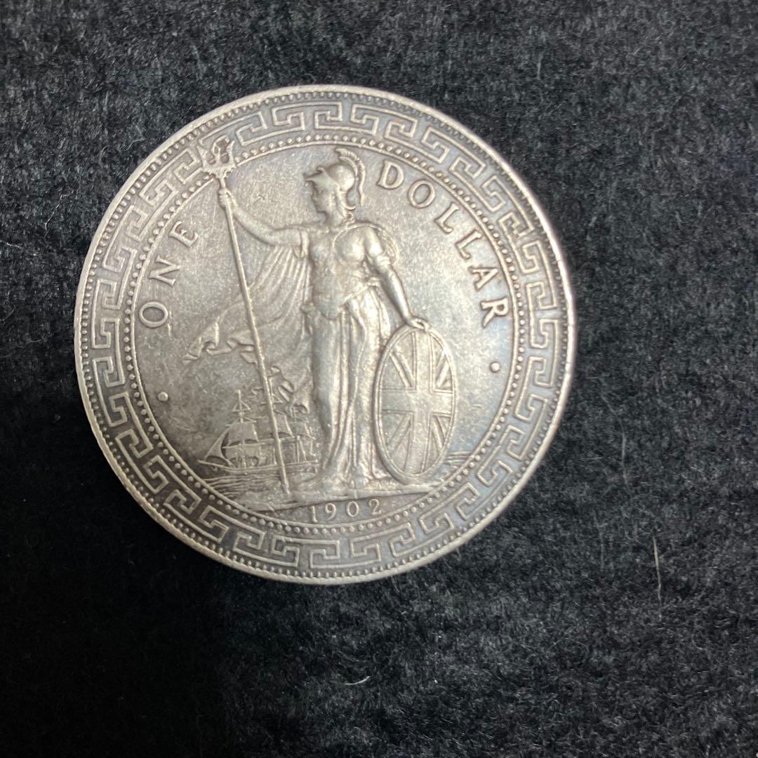 古銭　1902年　英国貿易銀