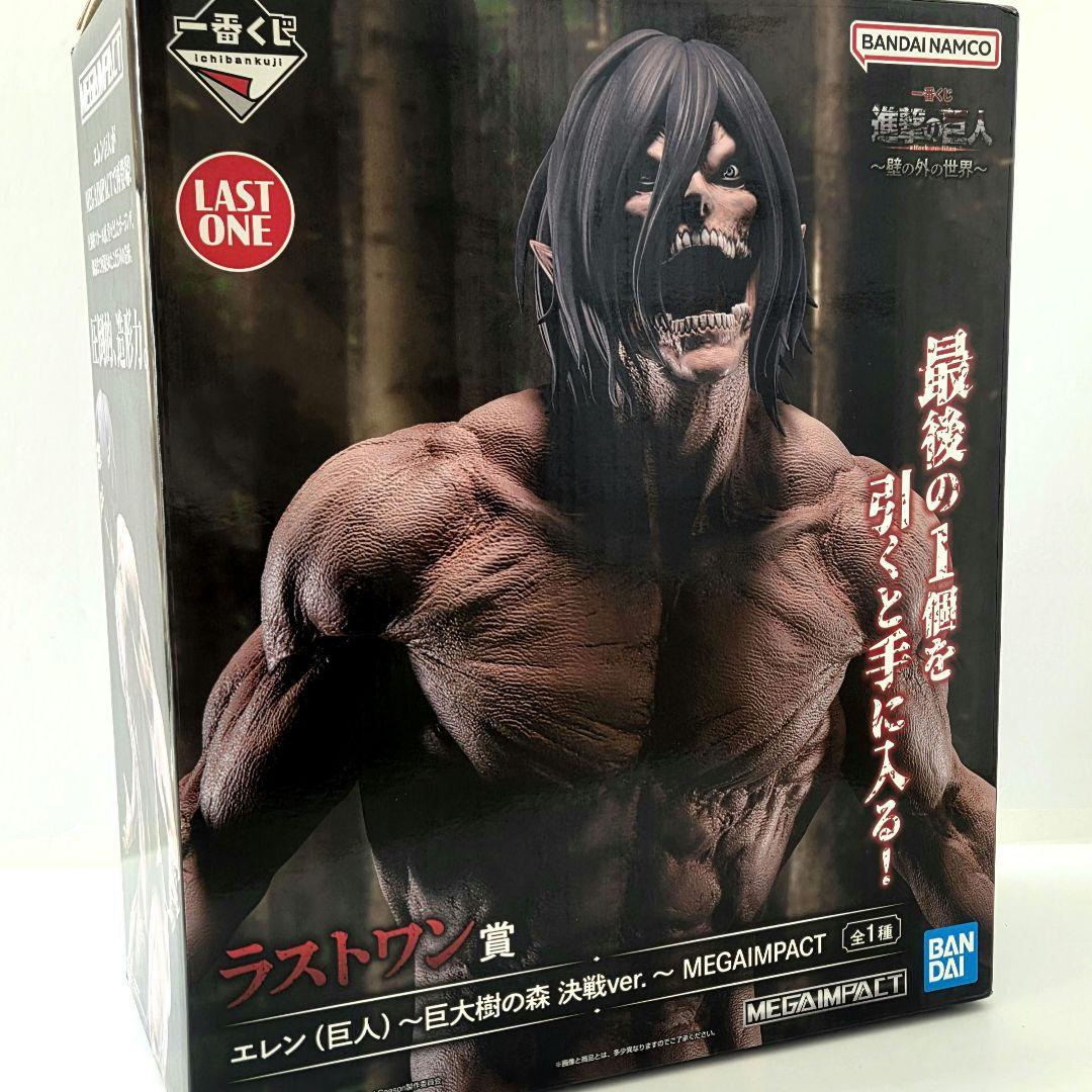 【美品未開封】ラストワン賞 エレン（巨人）進撃の巨人 一番くじ 壁の外の世界 買取】ラストワン賞 エレン(巨人) 巨大樹の森 決戦ver MEGAIMPACT 一番