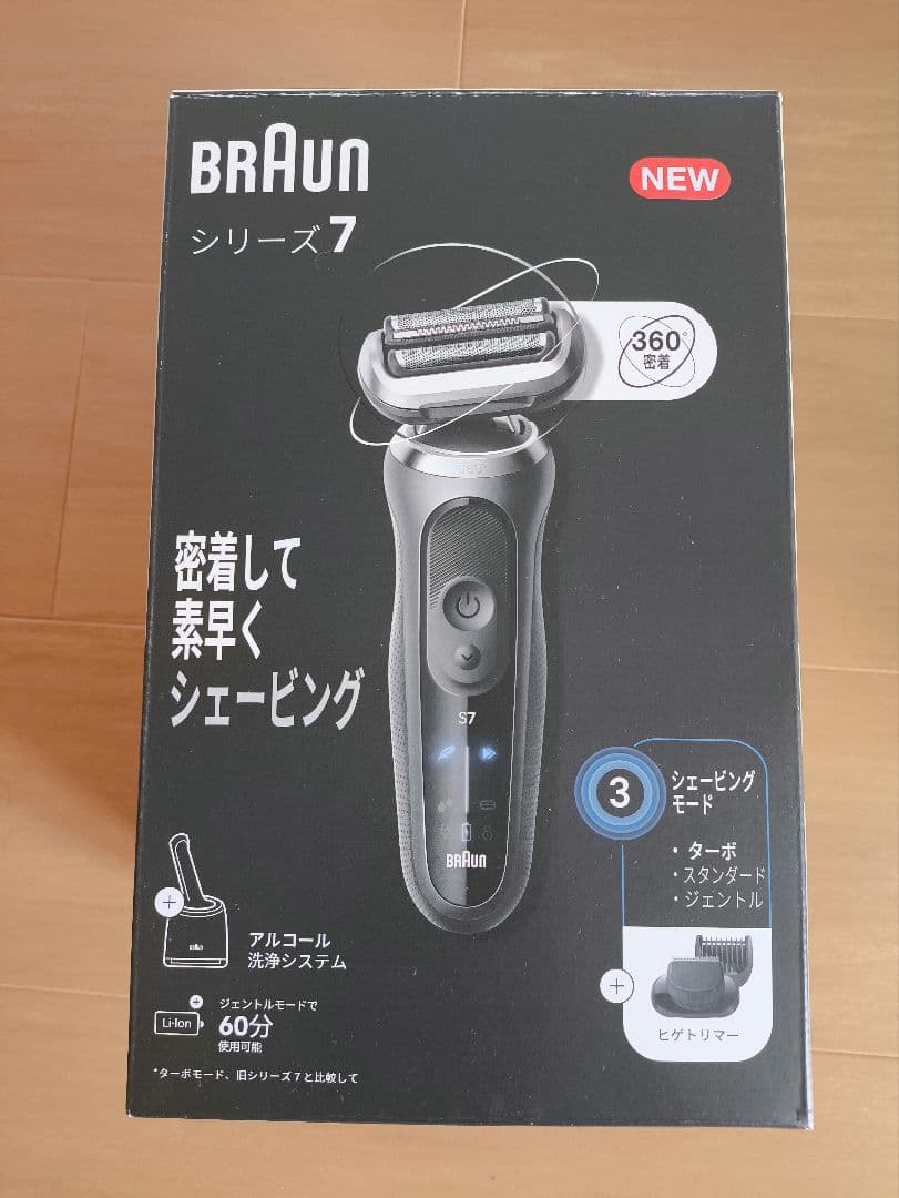 BRAUN シリーズ7 メンズ電気シェーバー