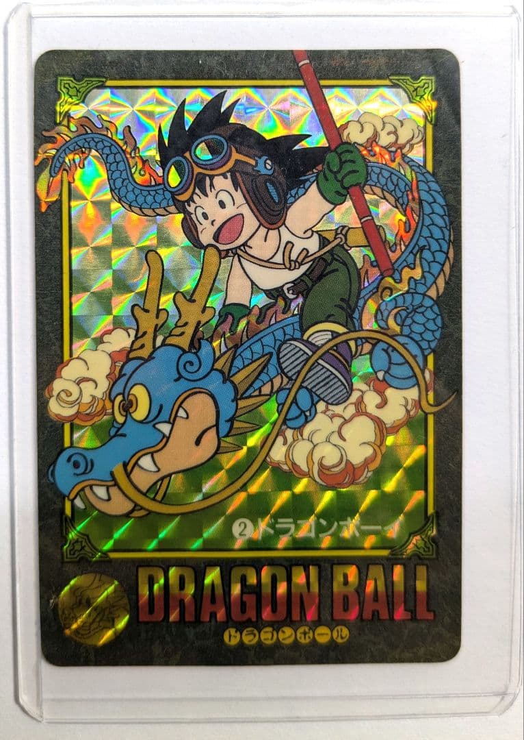 ドラゴンボール ビジュアルアドベンチャー 2 ドラゴンボーイ