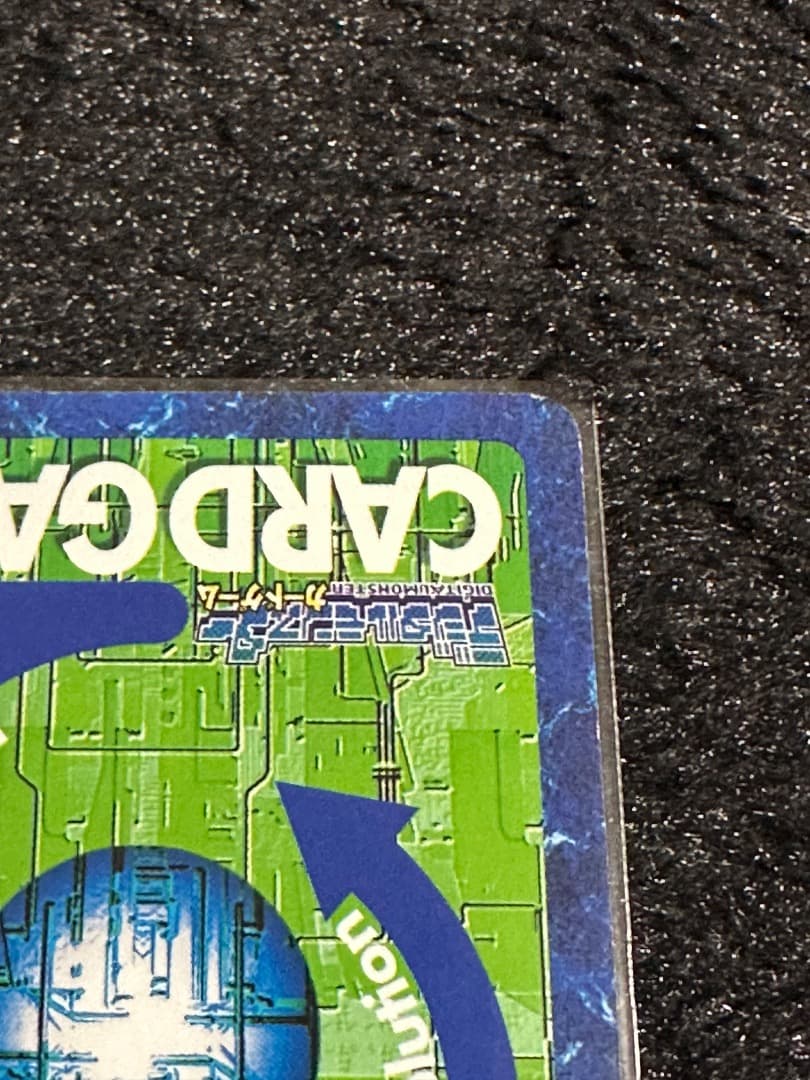 非売品］旧デジモンカード しょうりつ80% D1グランプリ参加者特典