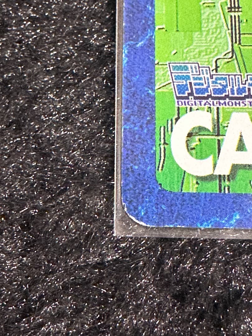 非売品］旧デジモンカード しょうりつ80% D1グランプリ参加者特典