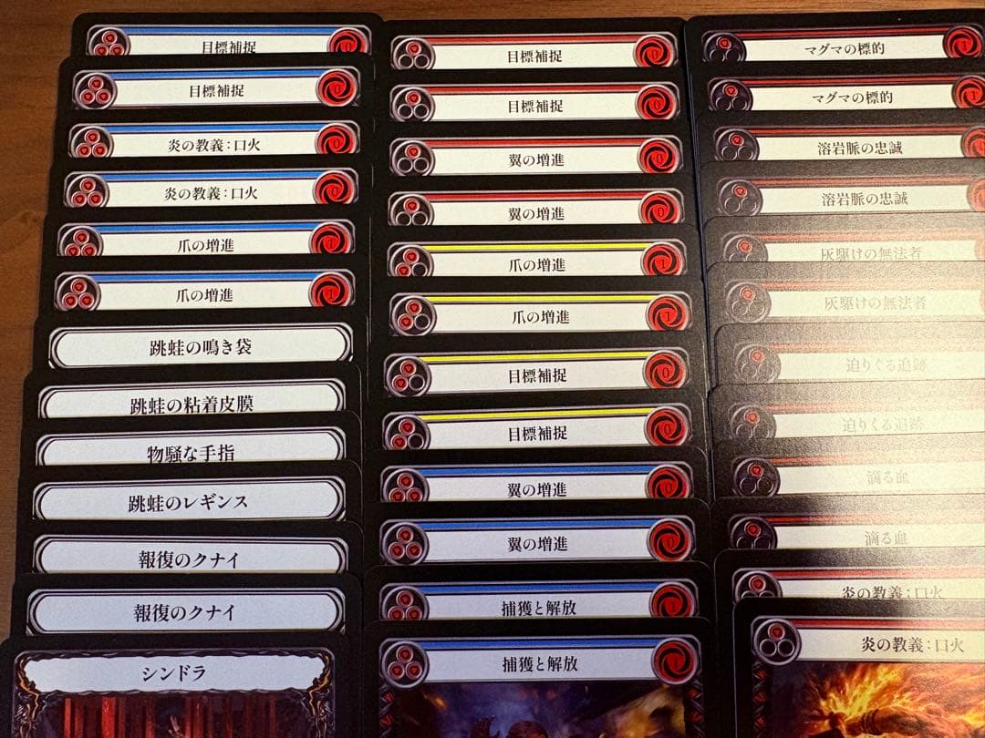 シンドラ デッキ 計 48枚 シルバーエイジ 向け 未使用 FaB シンドラ