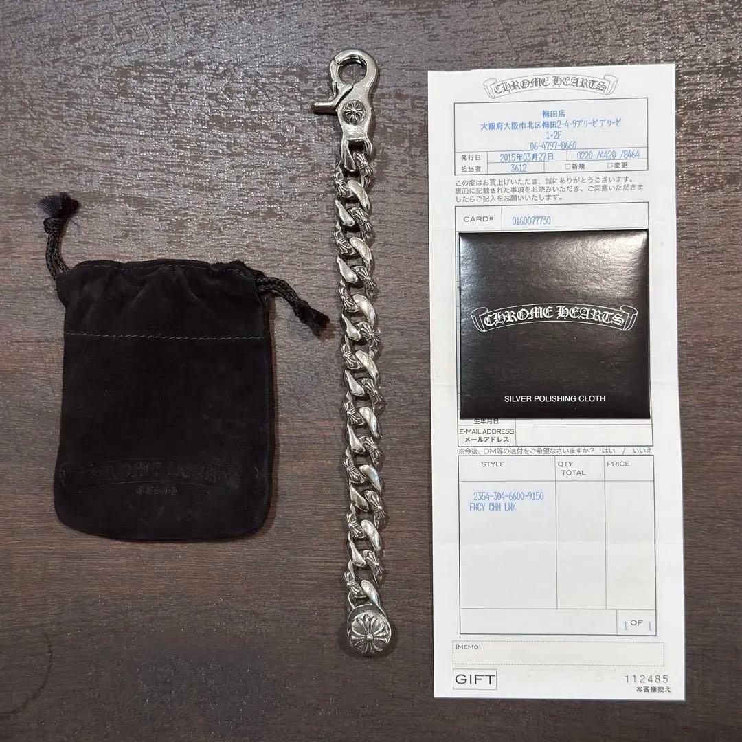 Chrome heartsクロムハーツ ファンシーチェーンクリップ ブレスレット