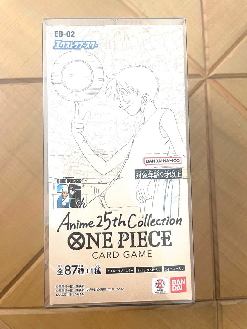 ワンピース カードゲーム Anime 25th Collection EB-02 EB-02] ONE PIECE CARD GAME Extra Booster ｢Anime 25th collection｣ Box