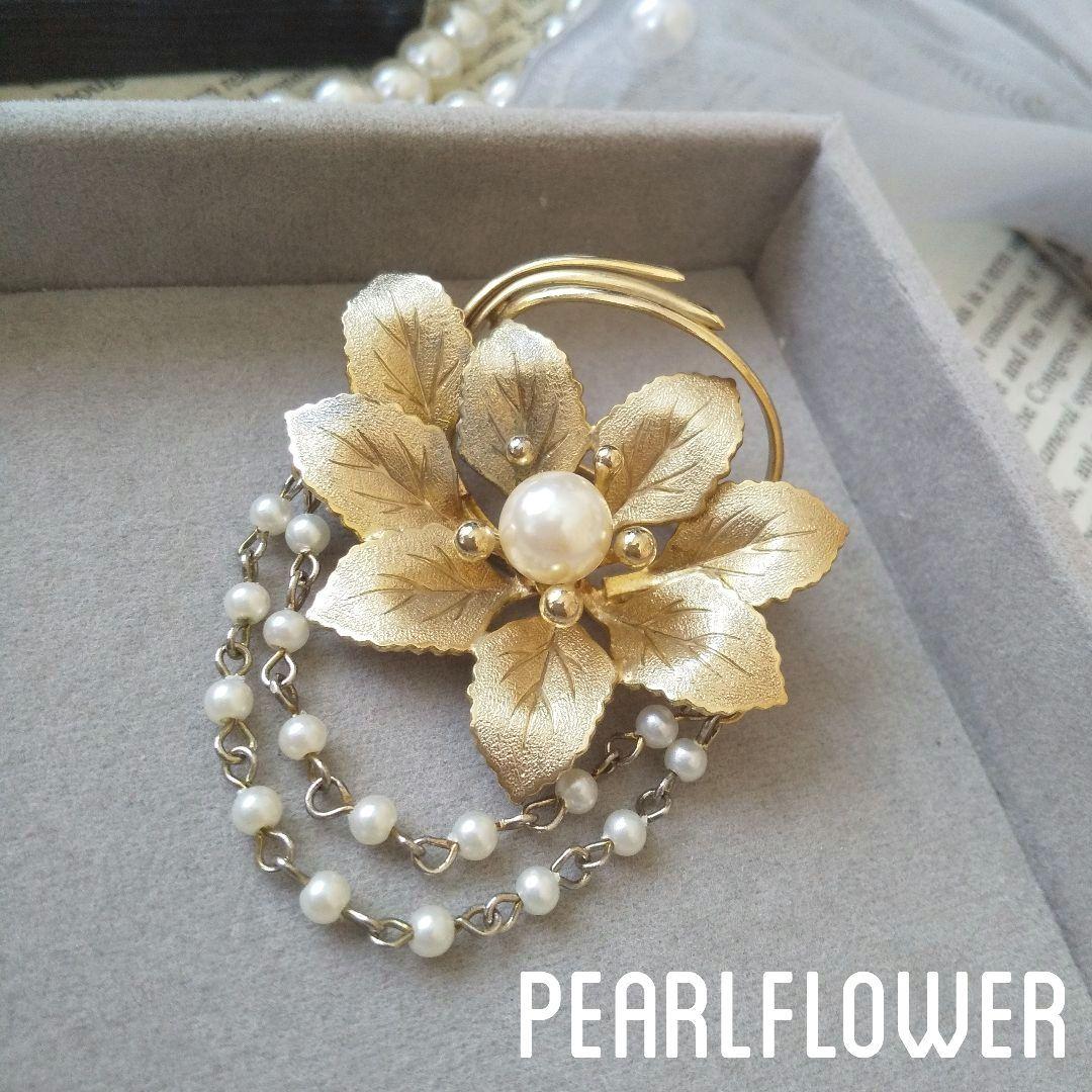 パールチェーン 真珠 フラワーブローチ ゴールド 花 冠婚葬祭