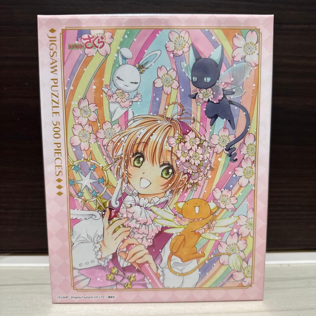 カードキャプターさくら ジグソーパズル 500ピース