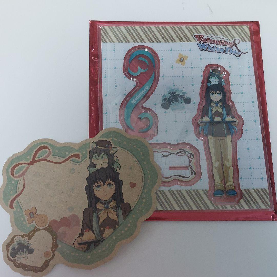 鬼滅の刃 バレンタイン&ホワイトデー アクリルスタンド - メルカリ