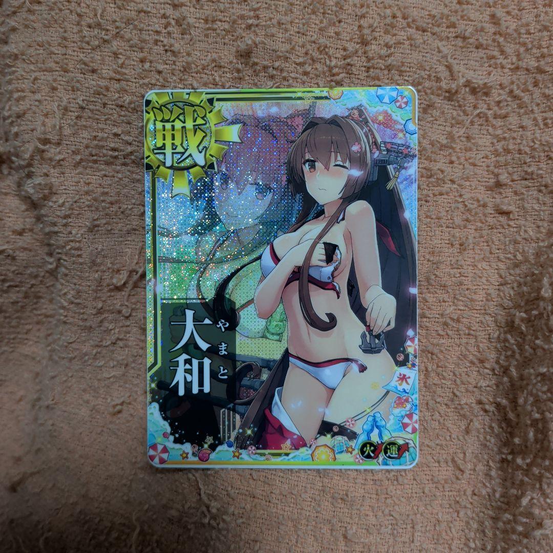 艦これアーケード 大和 中破 ホロ 火 水着 限定 モード ダブステ 今年の夏帯 艦これアーケード 大和改 【ホロ】 | 静屋
