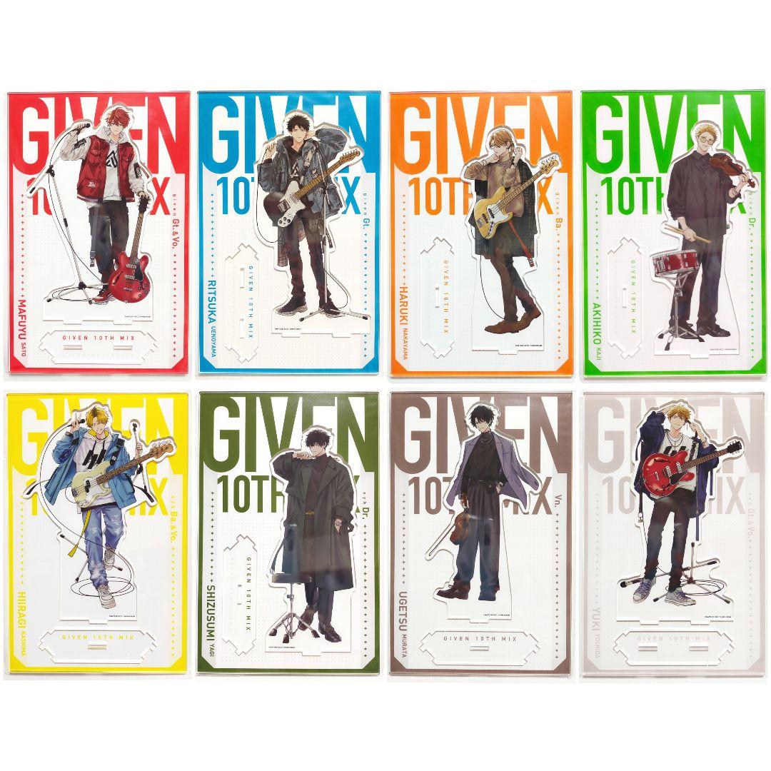 ギヴン展 凱旋 アクリルスタンド 真冬 立夏 春樹 秋彦 柊 玄純 雨月 由紀