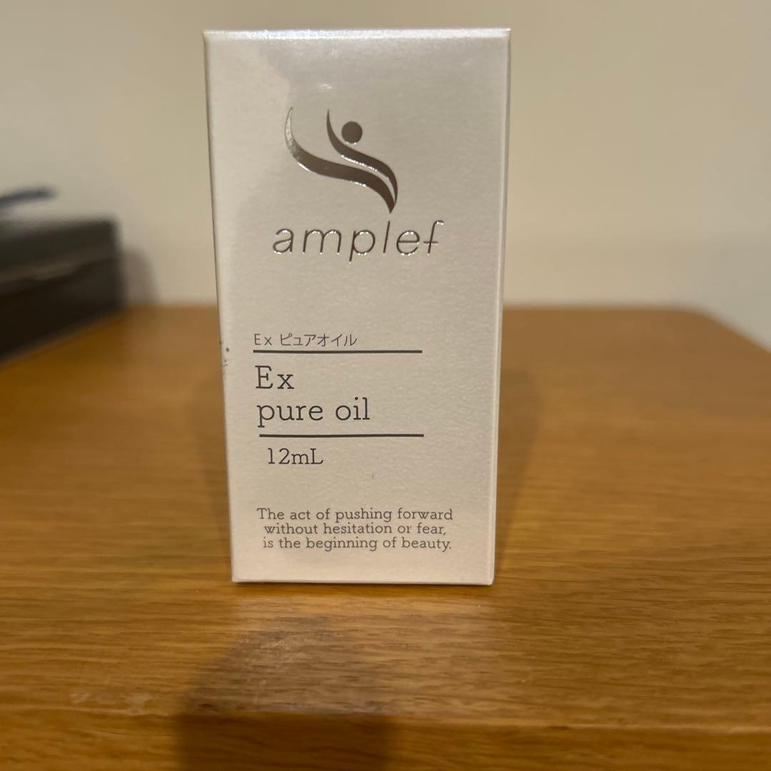美容液 SC JAPAN amplef Ex pure oil 12mL