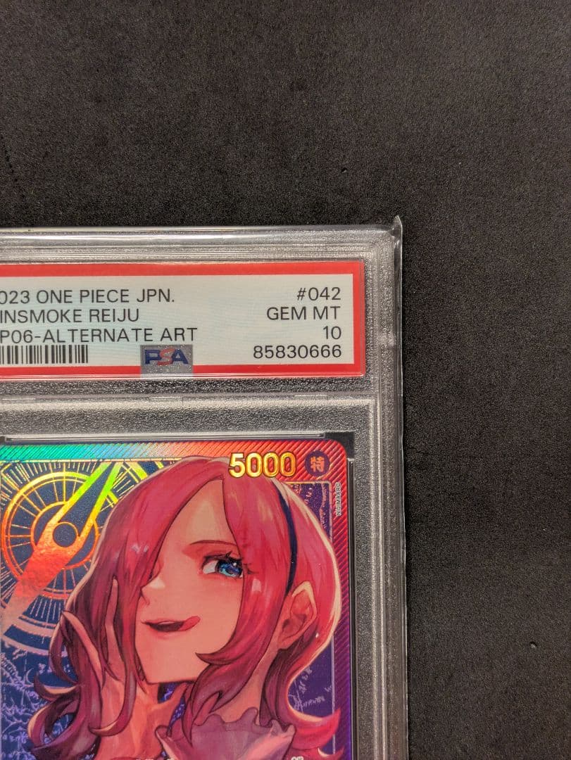 psa10 ヴィンスモーク・レイジュ L リーダーパラレル OP06-042 - メルカリ