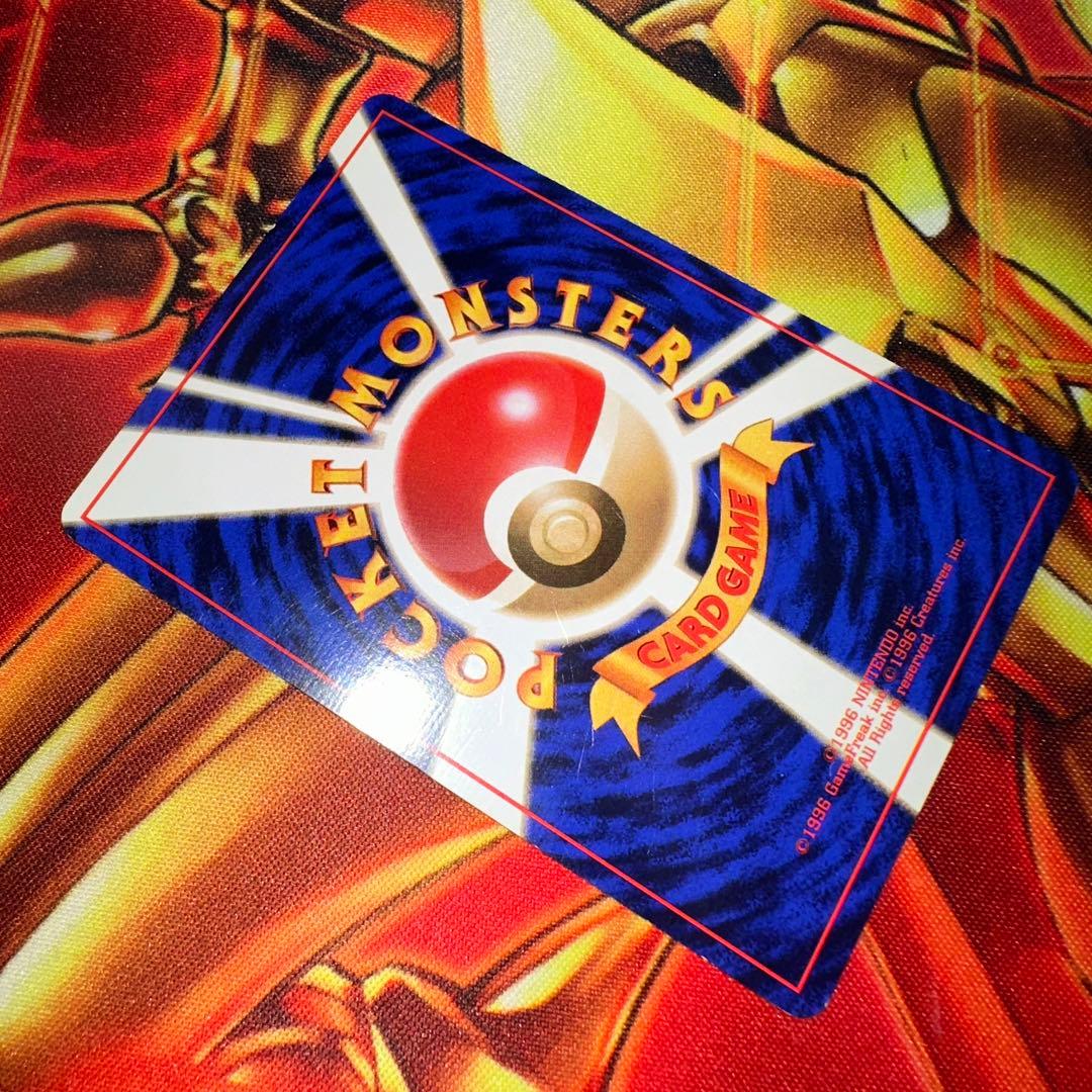 ポケモンカード旧裏 フシギバナ 初版 マークなし エラー No.68 - メルカリ