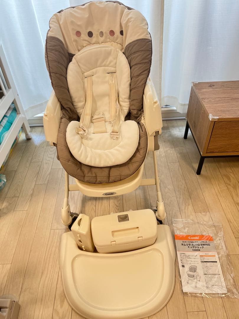 Combi ネムリラ 電動ハイローチェア