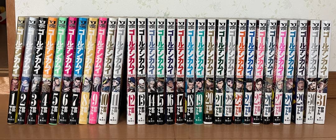 ゴールデンカムイ　全巻　1〜31巻　セット　ゴールデン・カムイ