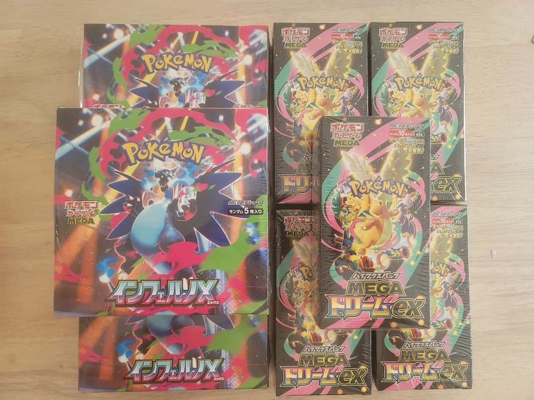 ポケモンカード　メガドリームex　インフェルノx　box