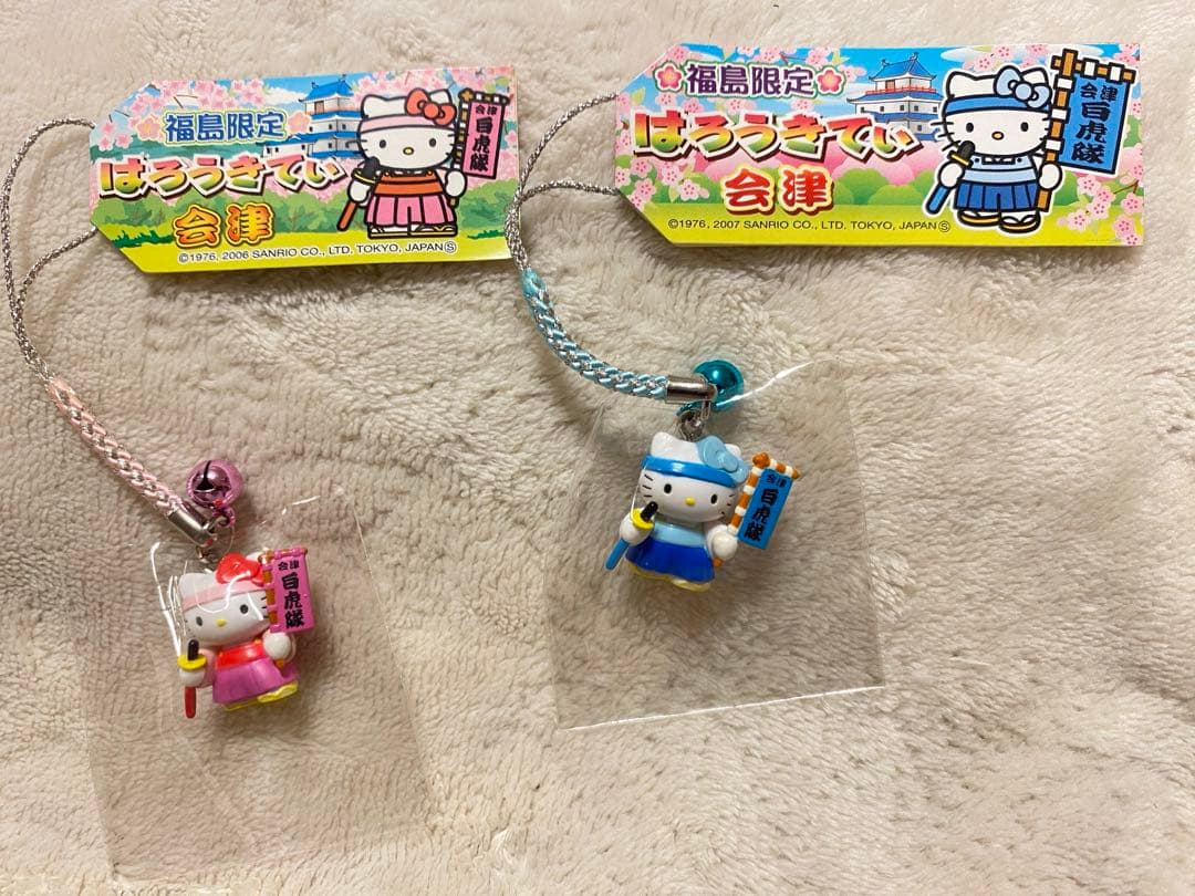 ご当地キティ 根付ストラップ 福島限定 会津 白虎隊 2種セット ハロー
