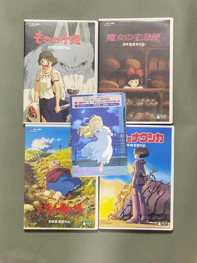 風の谷のナウシカ もののけ姫 魔女の宅急便 ハウルの動く城 DVD 四本セット