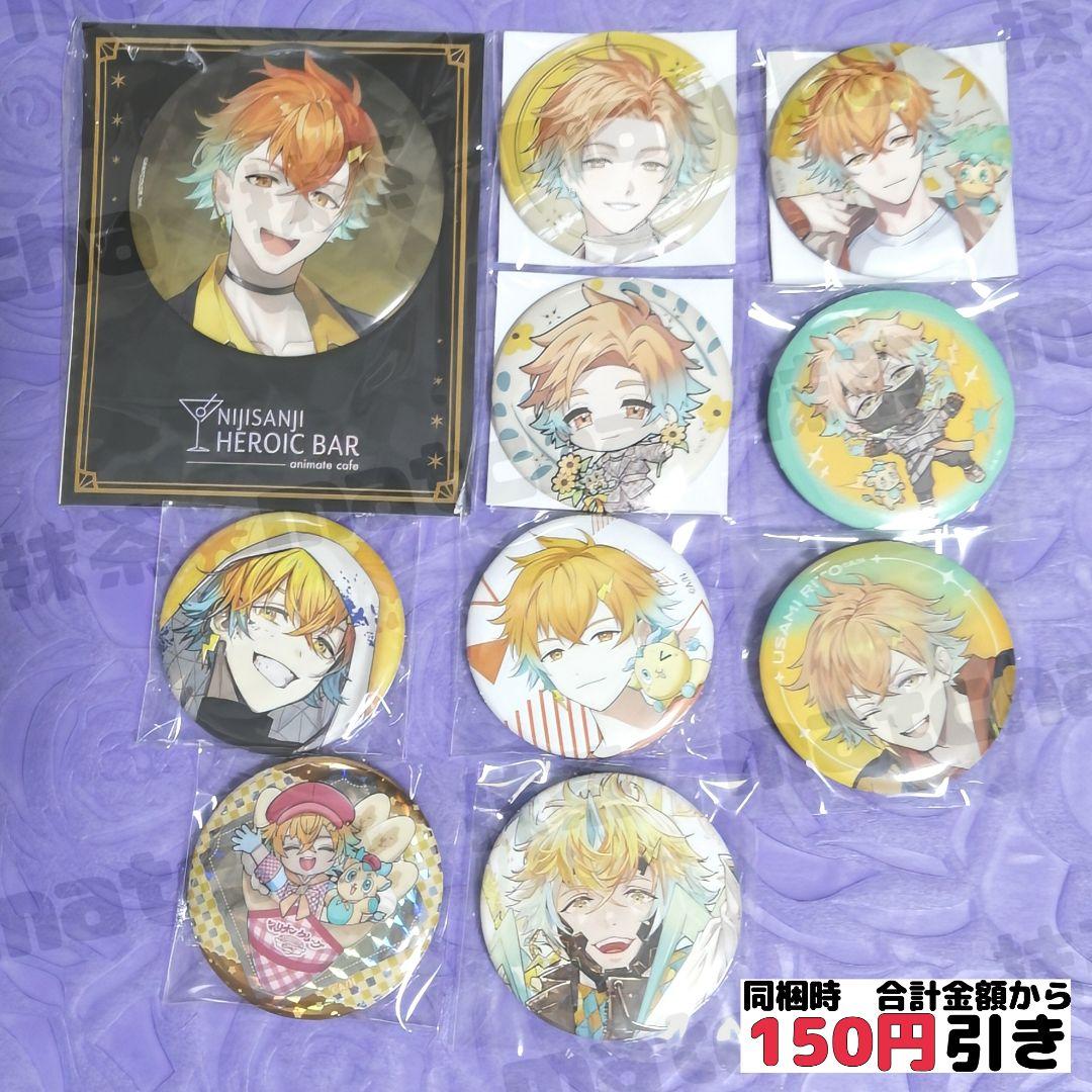 C764】 宇佐美リト にじさんじ まとめ売り 缶バッジ 1周年