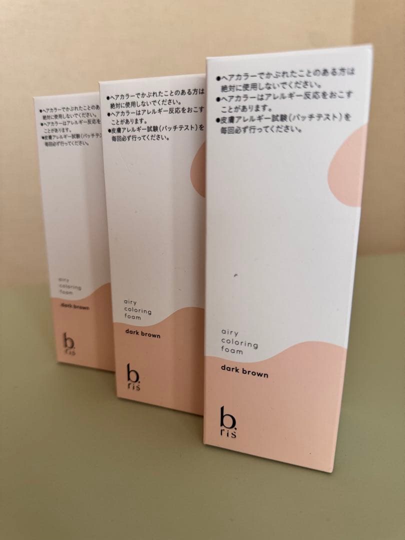 bris エアリーカラーリングフォーム　ダークブラウン 3本セット　新品未開封