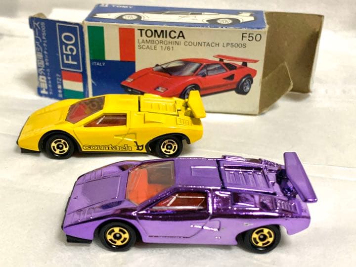 青箱トミカランボルギーニLP500S 二台セット紫メッキ&黄色