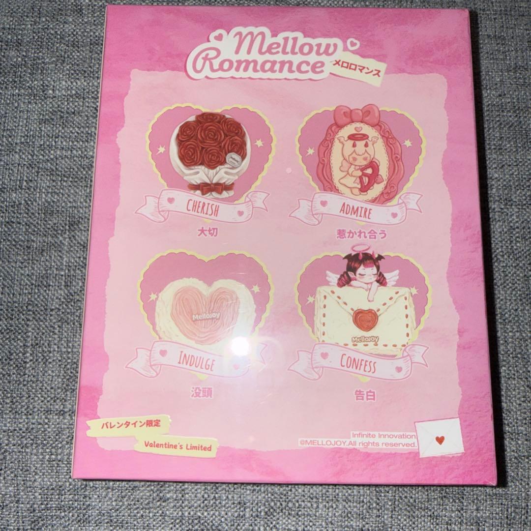 mellojoyバレンタイン《タイセツ》未開封 - メルカリ