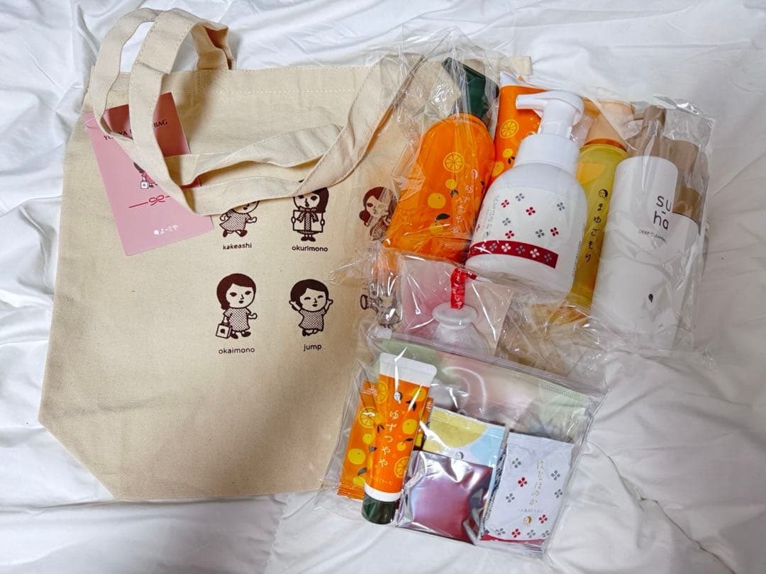 よーじやハッピーバッグ 2026 パターンA 抜き取りなし