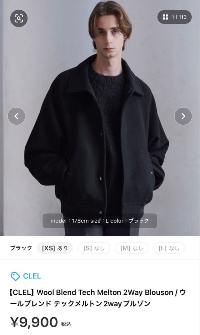 ウールブレンドテックメルトン2wayブルゾン CLEL