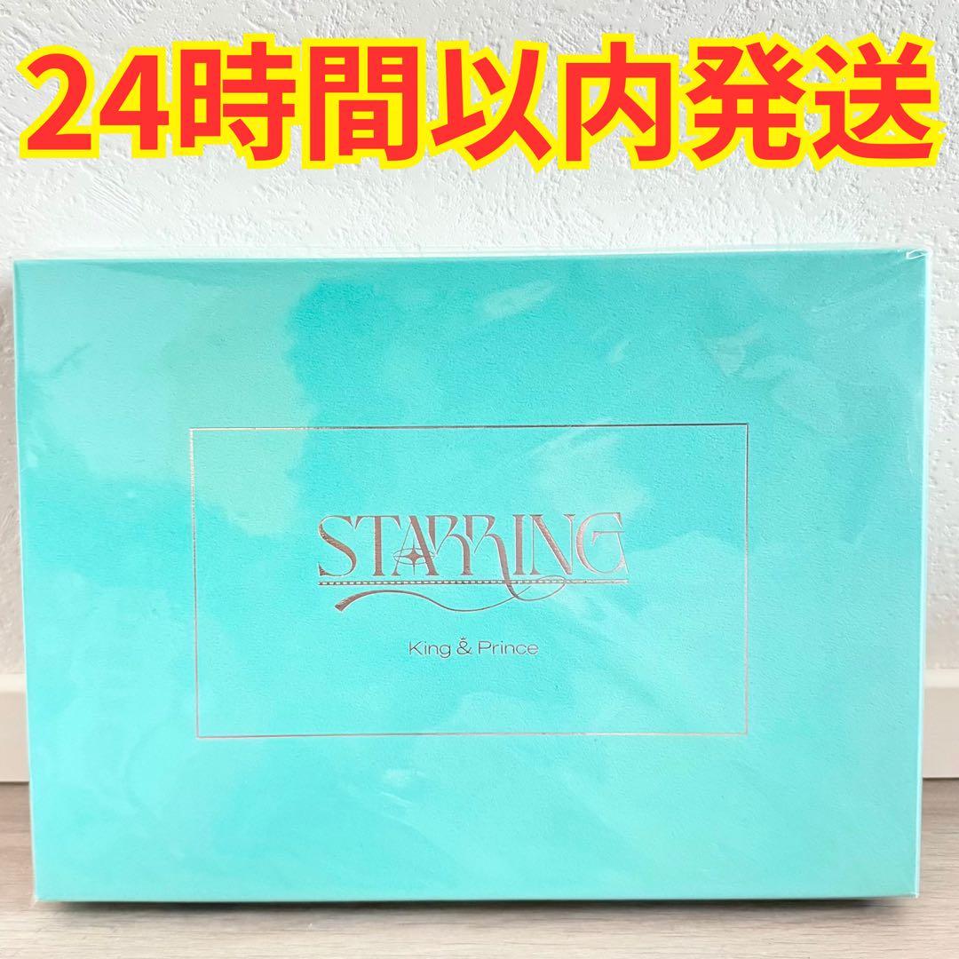 キンプリ popup STARRING パンフレット ボックス 10種 セット King & Prince STARRING POPUP パンフレット BOX - メルカリ
