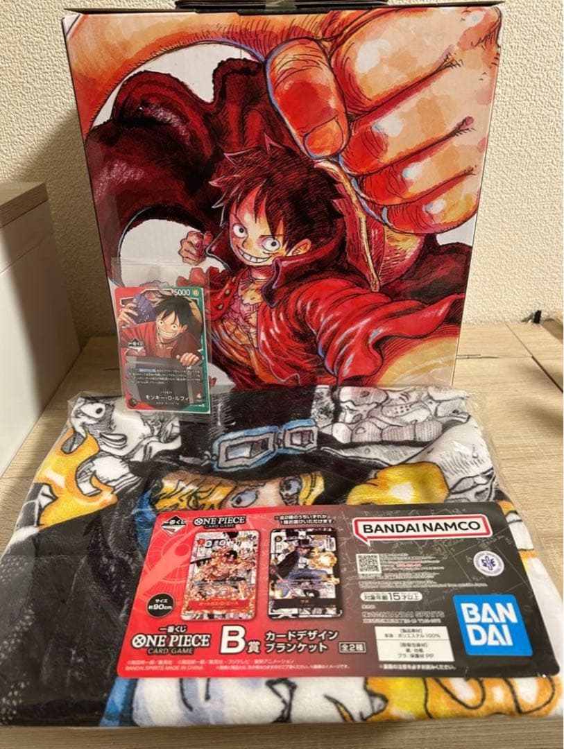 ワンピースカード一番くじA賞B賞プロモ