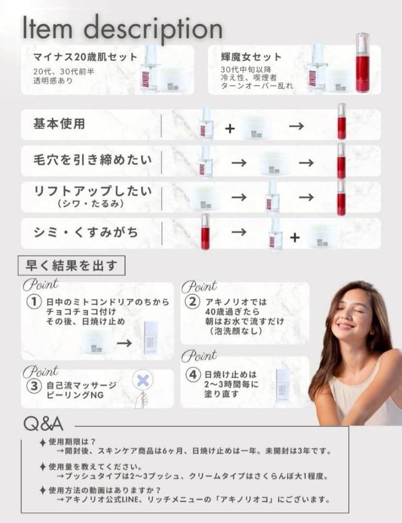 アキノリオ 輝魔女プレミアム ☆┏★1月スペシャル企画☆彡☆サンプル4コ付き☆