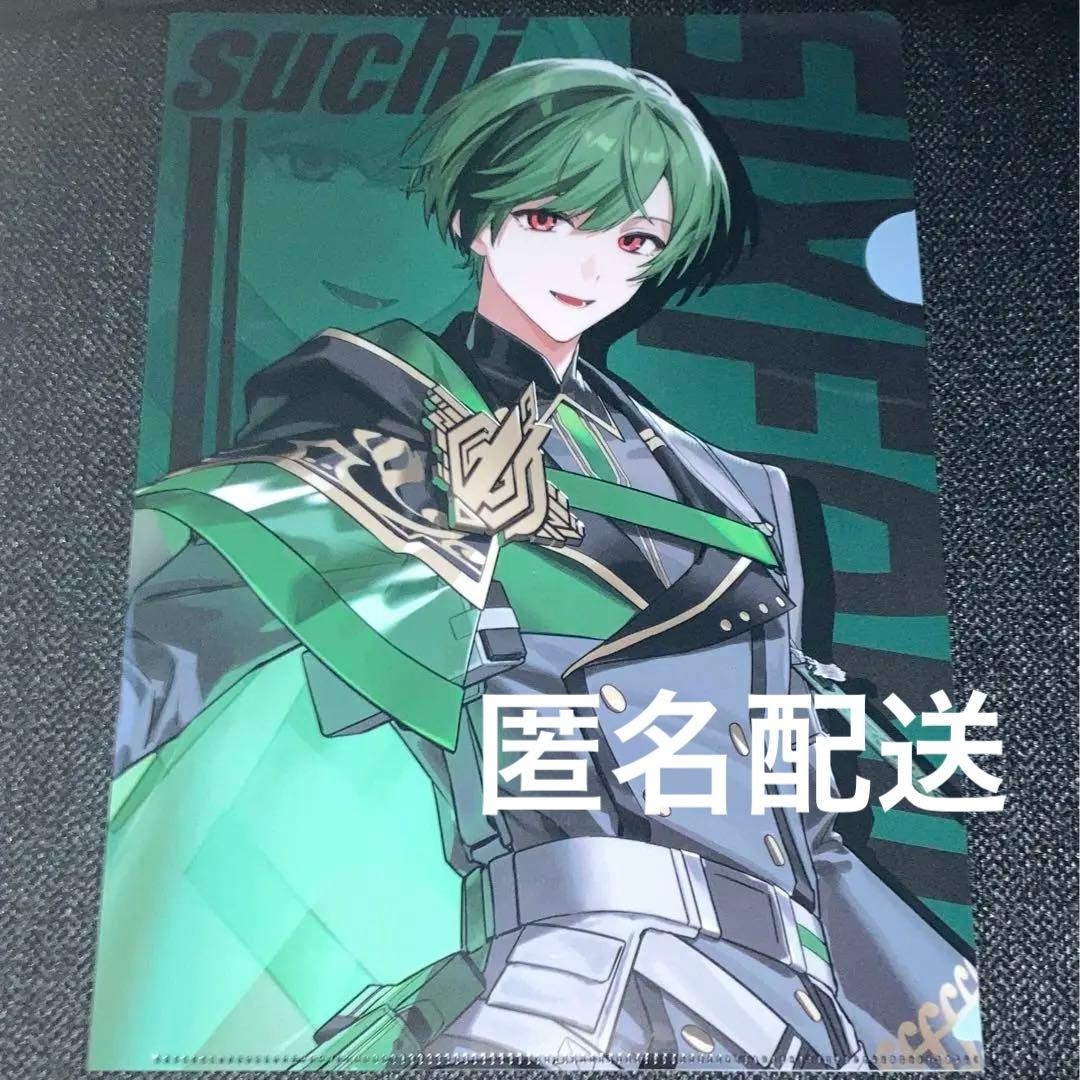 シクフォニ クリアファイル すち セブンイレブン限定 - メルカリ