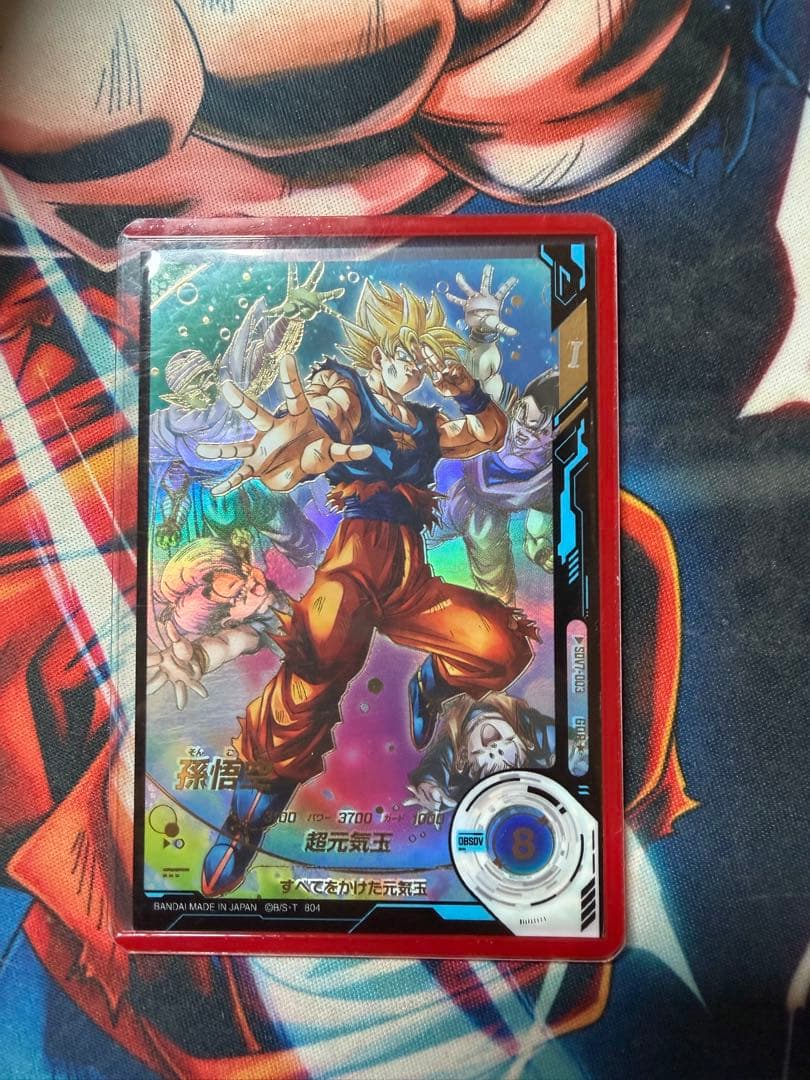 ブ*生様 ドラゴンボールスーパーダイバーズ 7弾　GDR 孫悟空　パラレル