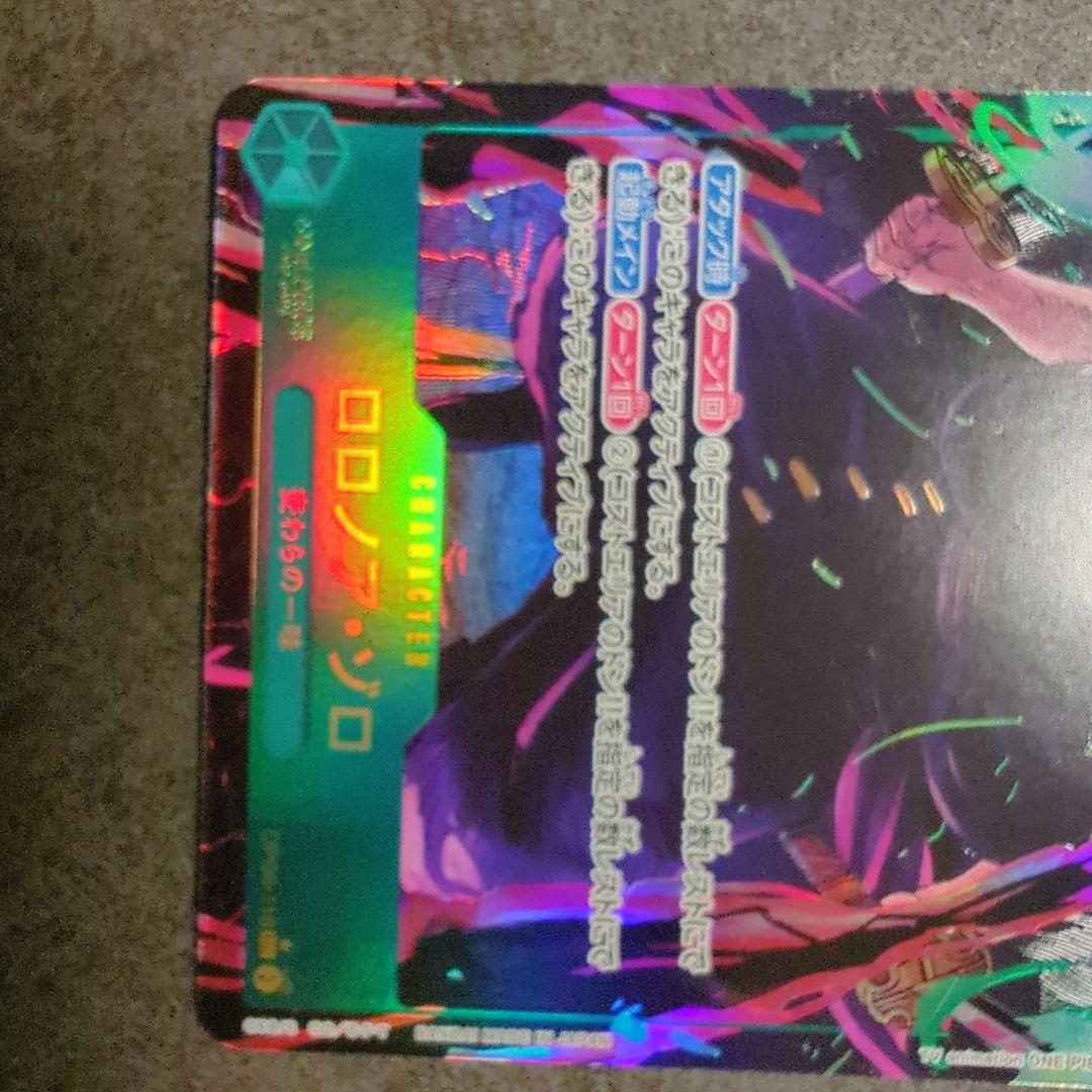 ワンピースカード】ロロノア・ゾロ SEC パラレル OP06-118 - メルカリ