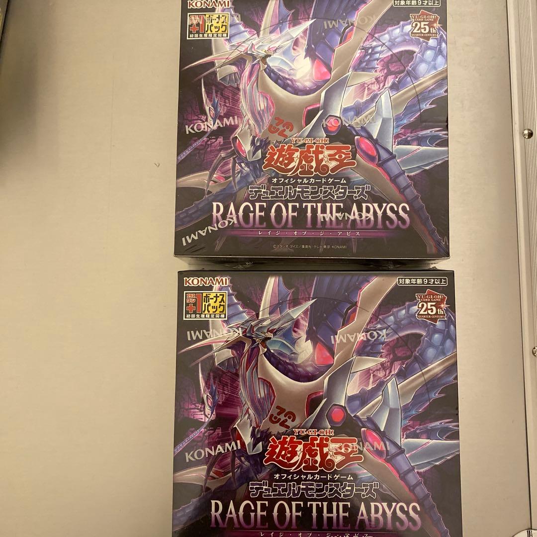 遊戯王　レイジオブジアビス　RAGE OF THE ABYSS