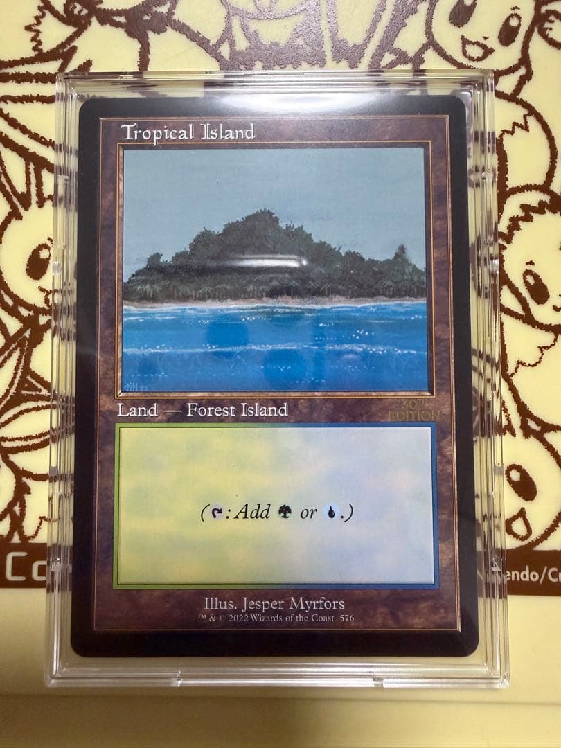日*読様 Tropical  MTG 30th edition 30th Anniversary Edition』でマジック：ザ・ギャザリング30周年を